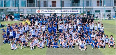 长沙市U10、U11青少年足球精英训练营圆满收官