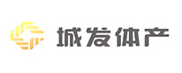 城发体产