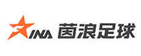 茵浪足球